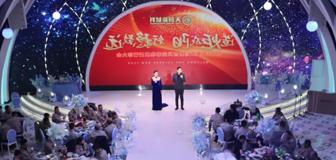 造炬成阳∙行稳致远 | <a href='http://xsm6.m-award.com'>压球app</a>新材料2023迎春晚宴暨誓师大会圆满落幕